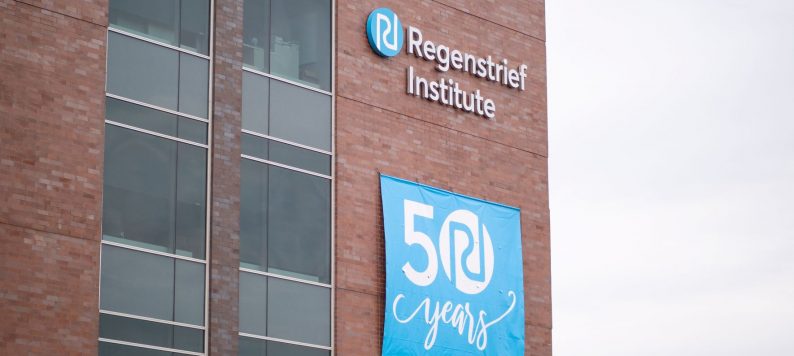 Regenstrief east building exterior